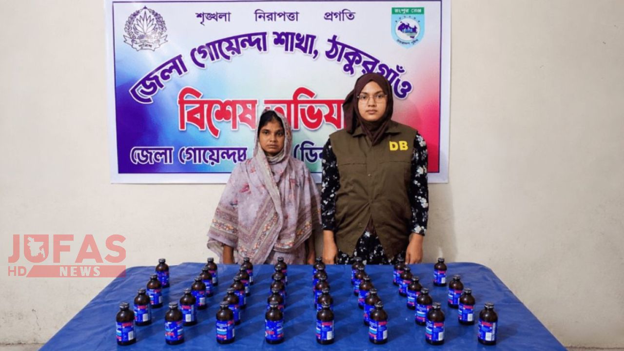 বালিয়াডাঙ্গীতে ডিবির অভিযানে ৩৮ বোতল ফেনসিডিলসহ নারী গ্রেপ্তার