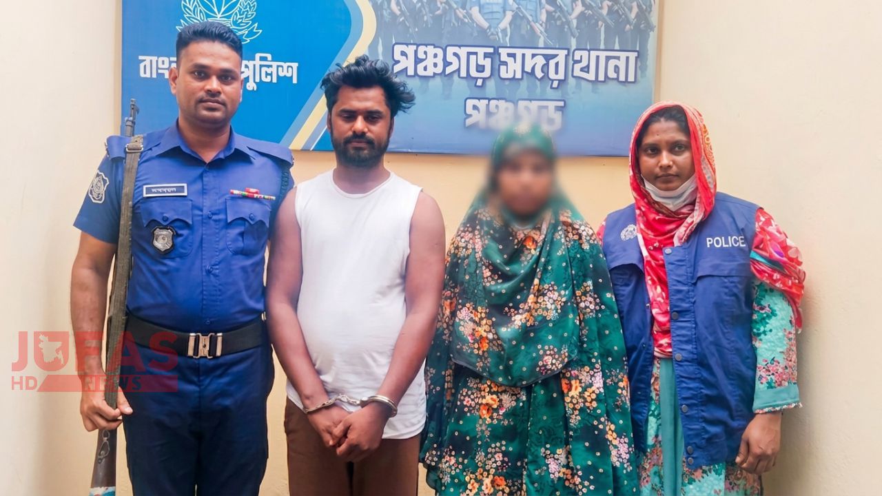 পঞ্চগড়ে হানিট্র্যাপ চক্রের দুই সদস্য গ্রেপ্তার