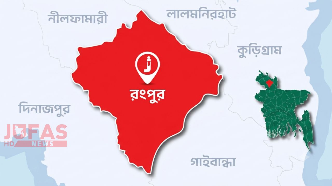 ১০ দিনে ৬ খুন : রংপুর কি তবে নৃশংসতায় নাম লেখাচ্ছে?