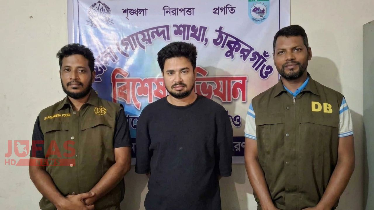 মোবাইলে ক্যাসিনোর ২০ অ্যাপ, ঠাকুরগাঁওয়ে ডিবির হাতে নূর আলম
