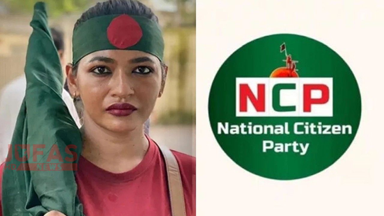 বাঁধনের ওপর হামলার ঘটনায় এনসিপির ক্ষোভ