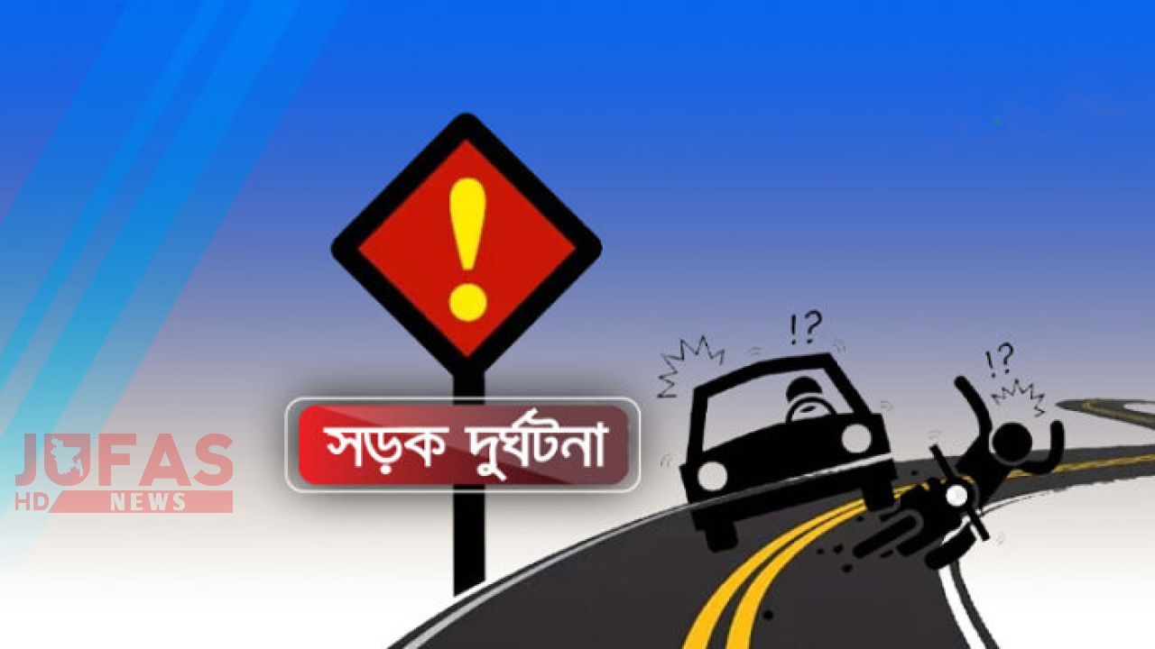 তারাগঞ্জে অজ্ঞাত যানের ধাক্কায় মানসিক ভারসাম্যহীন নারীর মৃত্যু