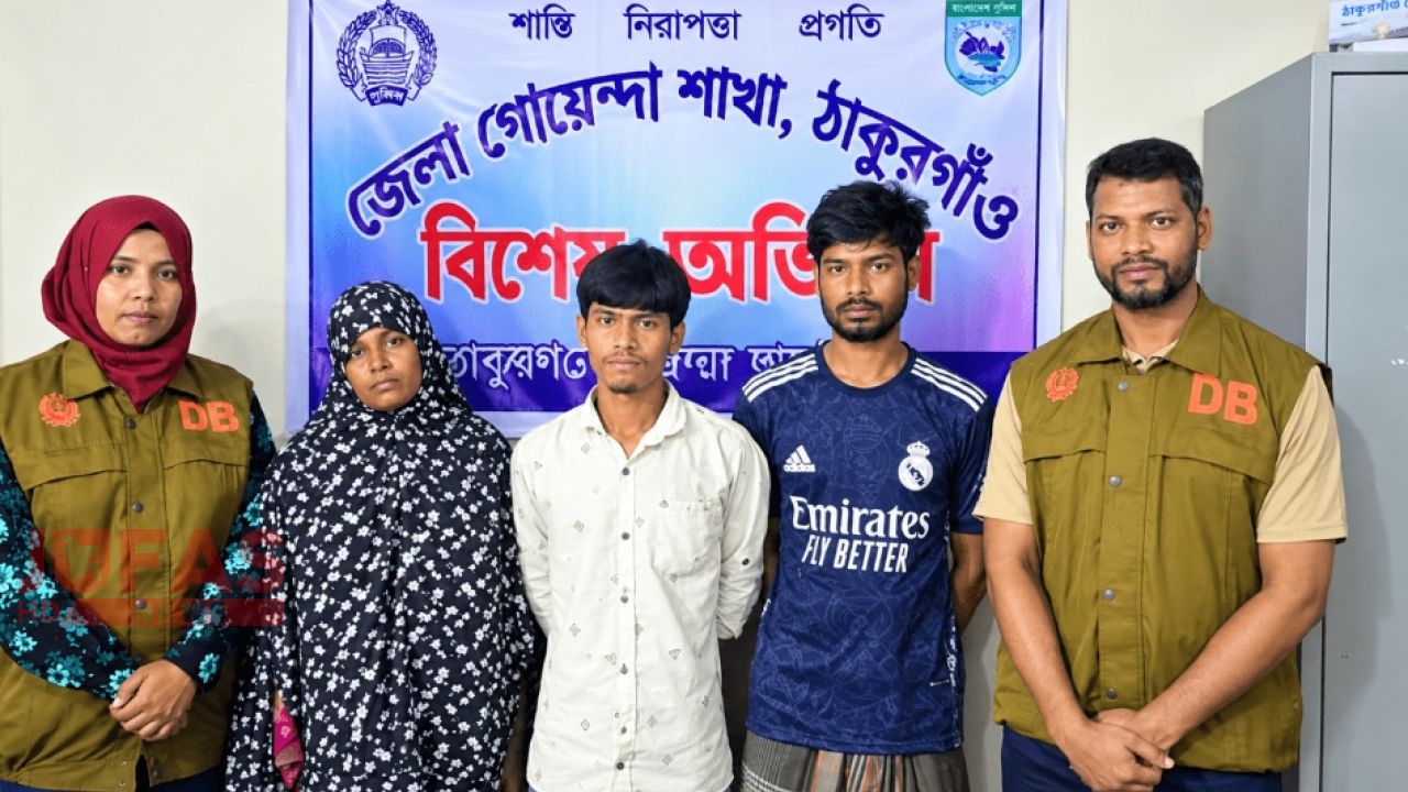 রাণীশংকৈলে ডিবির অভিযানে ২৬০ ইয়াবাসহ নারীসহ ৩ জন গ্রেপ্তার