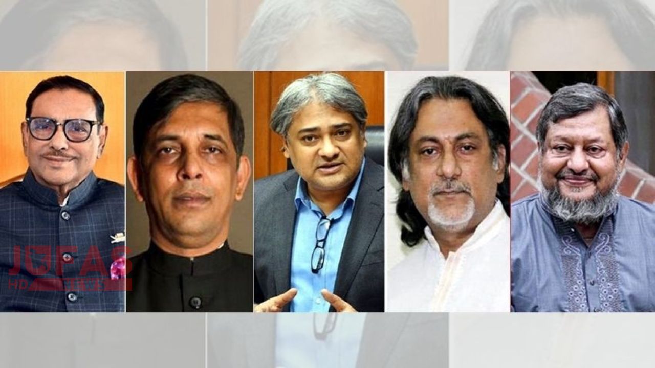কাদেরসহ পাঁচজনের সম্পত্তি বাজেয়াপ্ত, পাবে জুলাই শহিদ-আহতদের পরিবার