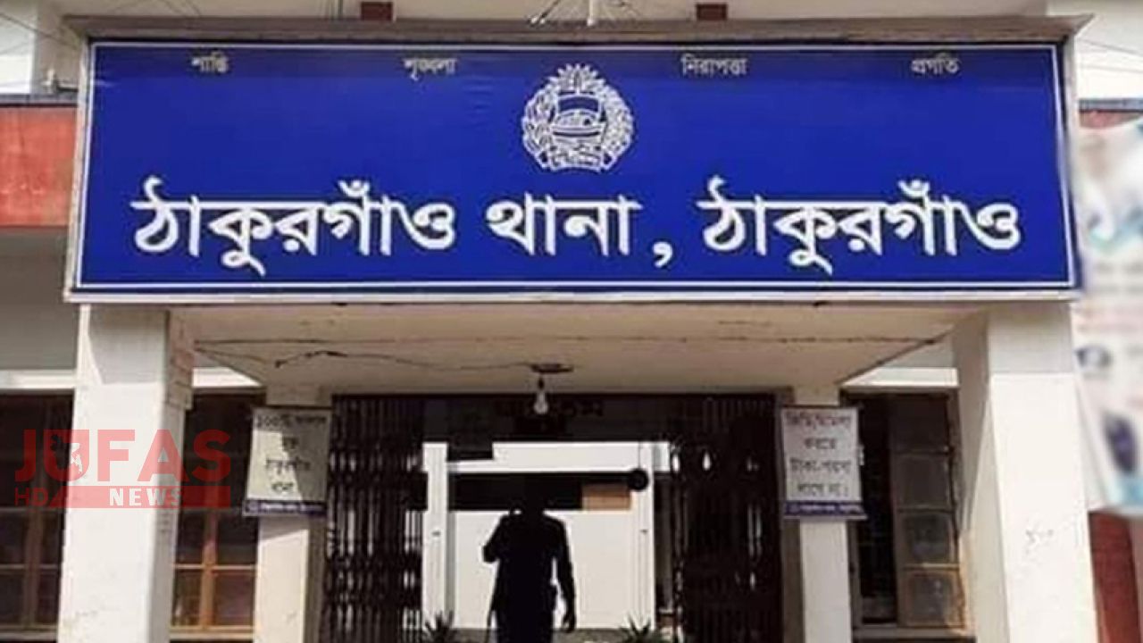 ঠাকুরগাঁওয়ে এসপি কার্যালয়ের পরিত্যক্ত ঘরে জুয়া, ৪ পুলিশ সদস্য গ্রেফতার