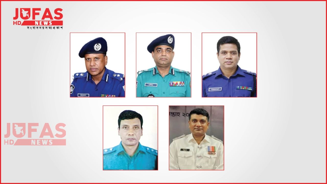 ডিআইজিসহ ছয় পুলিশ কর্মকর্তাকে অব্যাহতি, পুনঃতদন্তের নির্দেশ