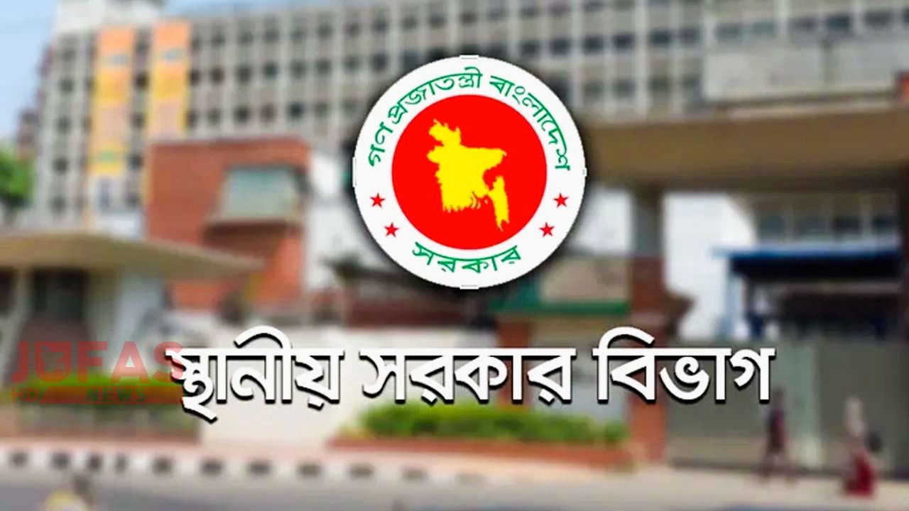জাতীয় গ্রিডে সৌরবিদ্যুৎ সরবরাহে ইউনিয়ন পরিষদকে ১১৯ কোটি টাকা বরাদ্দ