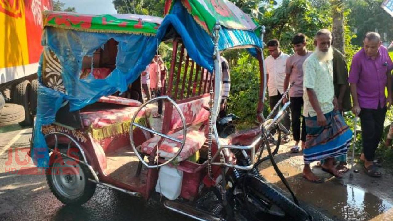 ভূল্লীতে ট্রাক-অটোরিকশা সংঘর্ষে কলেজছাত্রী নিহত, আহত