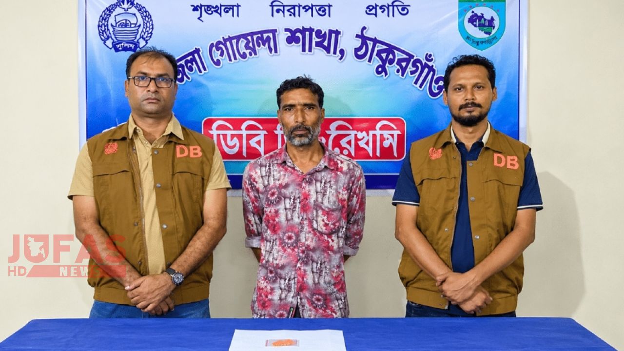 ঠাকুরগাঁওয়ে ৩৫ পিস কথিত ইয়াবাসহ ডিবির অভিযানে গ্রেপ্তার ১