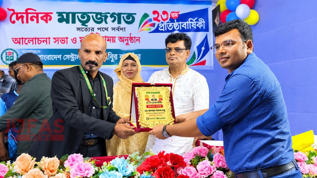সাংবাদিকতায় গুরুত্বপূর্ণ ভূমিকা রাখায় সম্মাননা স্মারক পেলেন নীলফামারীর সাংবাদিক আশরাফুল ইসলাম রাজু 
