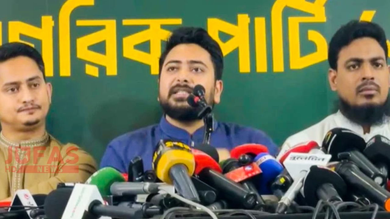 স্বরাষ্ট্রমন্ত্রীকে পদে রেখে দেশের আইনশৃঙ্খলা স্বাভাবিক হবে না : নাহিদ