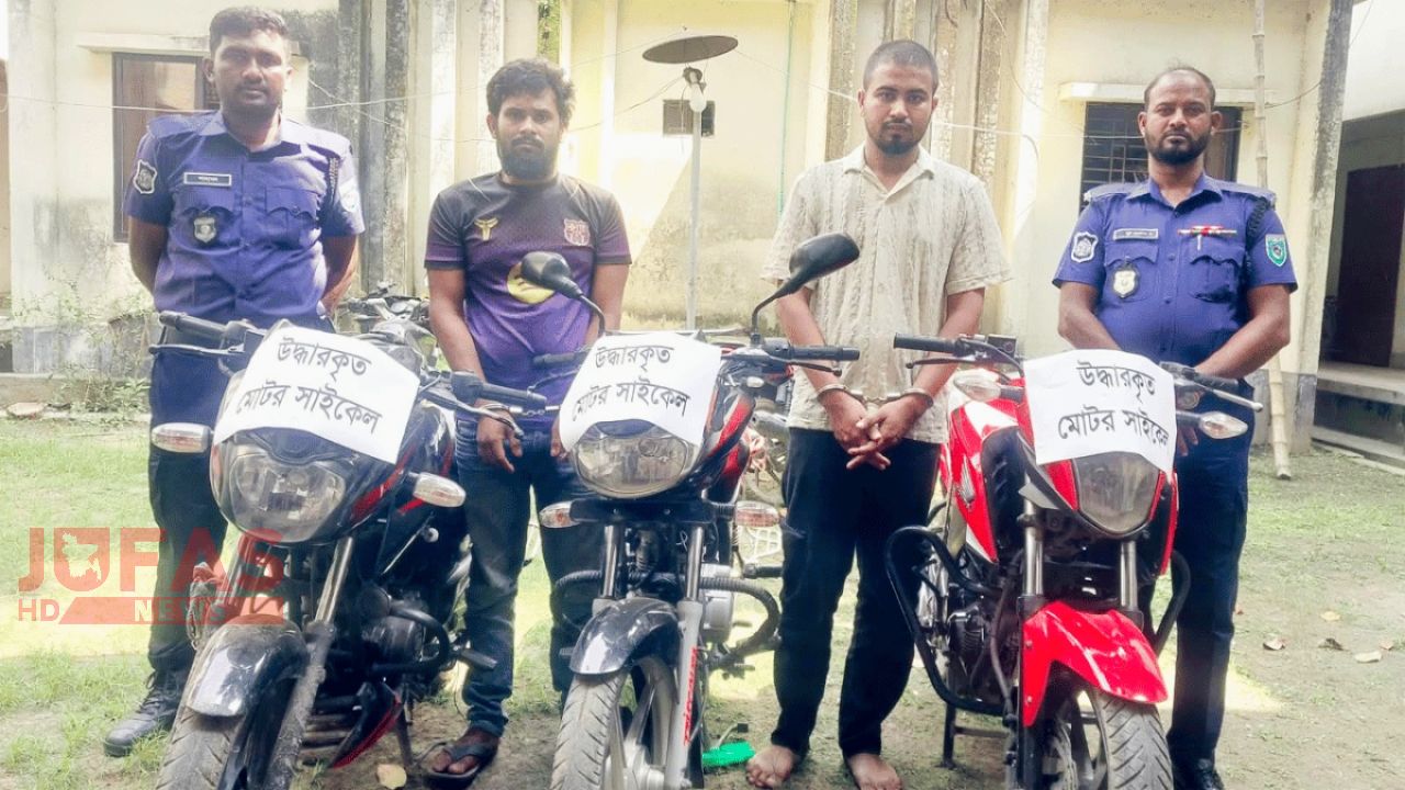 সৈয়দপুরে ৩টি চোরাই মোটরসাইকেলসহ গ্রেফতার ২