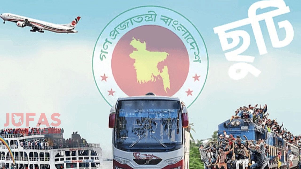 দুর্গাপূজায় একদিন ছুটি বাড়িয়ে প্রজ্ঞাপন জারি, পাবেন না যারা