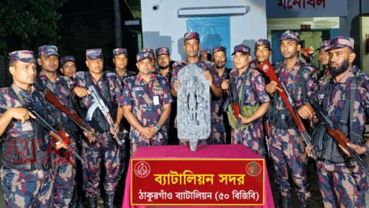 ঠাকুরগাঁওয়ে পরিত্যক্ত অবস্থায় ২৪ কেজি কষ্টিপাথরের মূর্তি উদ্ধার