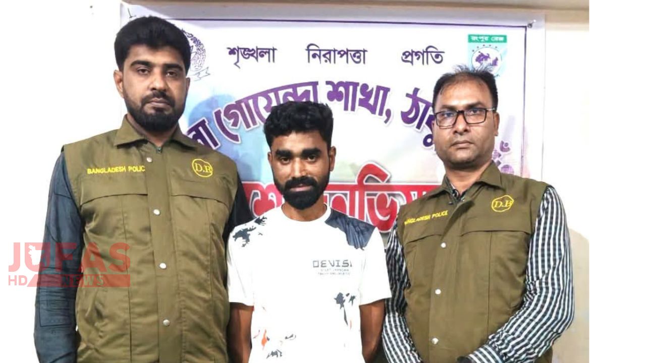 ঠাকুরগাঁওয়ে মাদকসহ ডিবির হাতে গ্রেপ্তার ৩৮ বছর বয়সী ব্যক্তি