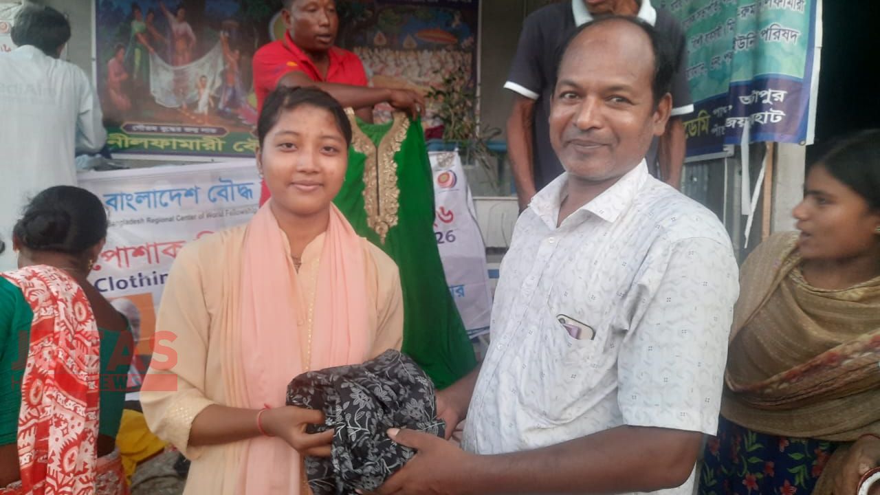 নীলফামারী বৌদ্ধ বিহারে ৩০০ শত গরীব অসহায় পরিবারের মাঝে বস্ত্র বিতরণ 
