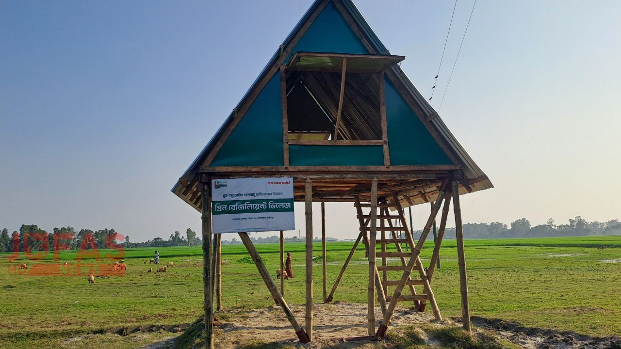 ‘খুদি বাড়ি’: চরাঞ্চলবাসীর নিরাপদ আশ্রয়