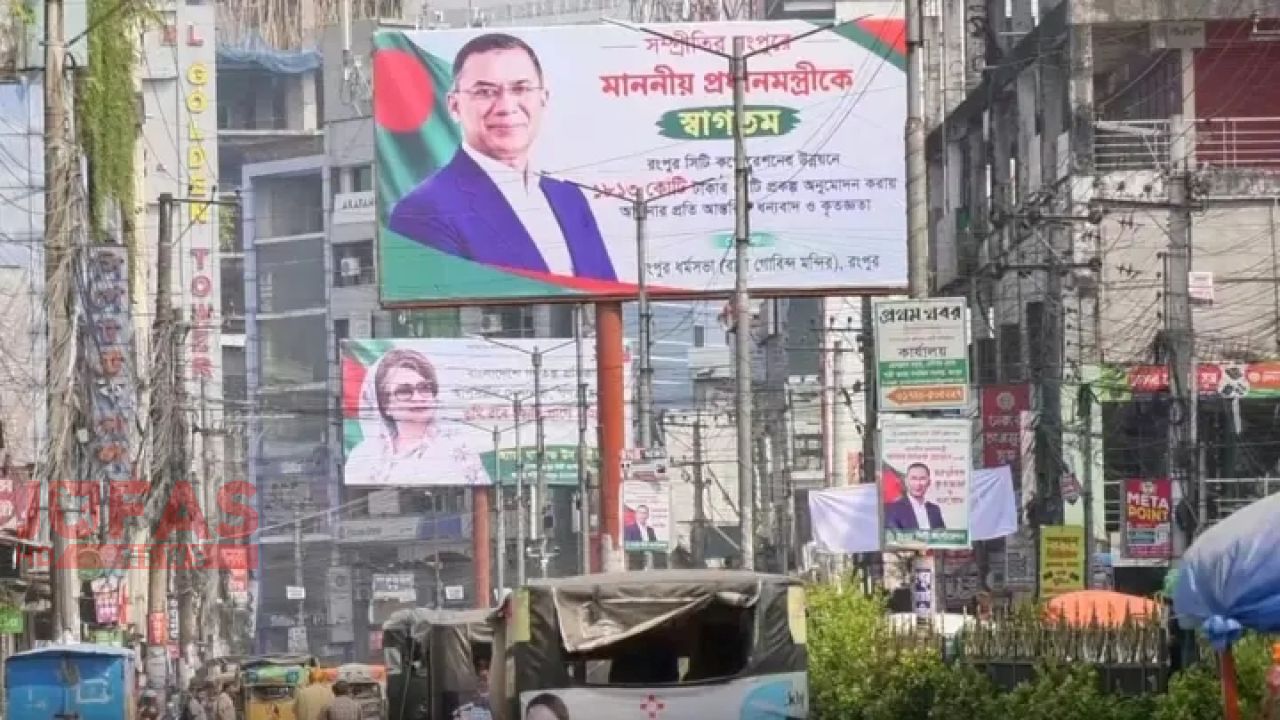 আগামীকাল রংপুর আসছেন প্রধানমন্ত্রী, নগরজুড়ে উৎসবের আমেজ