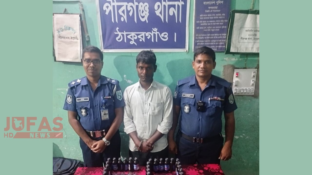 পীরগঞ্জে নৈশকোচ থেকে ৬০ বোতল ‘ফেনসিবিল’সহ যুবক আটক