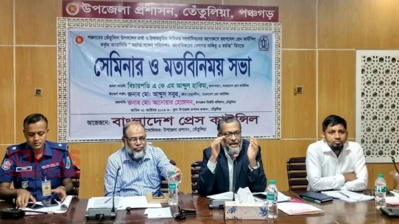 শিক্ষক বা অন্য পেশার কারও সাংবাদিকতার সুযোগ নেই: প্রেস কাউন্সিল চেয়ারম্যান