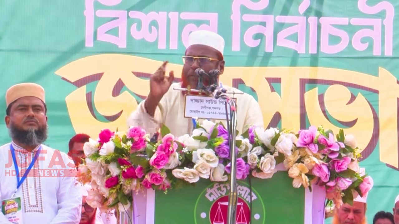 ঠাকুরগাঁওকে বাঁচাতে দাঁড়িপাল্লাকে বিজয়ী করতে হবে: মিয়া গোলাম পরওয়ার
