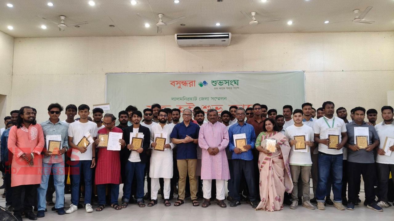 লালমনিরহাটে সামাজিক ও মানবিক কাজে অবদান রাখায় সংবর্ধনা পেল ১০ টি সংগঠন 