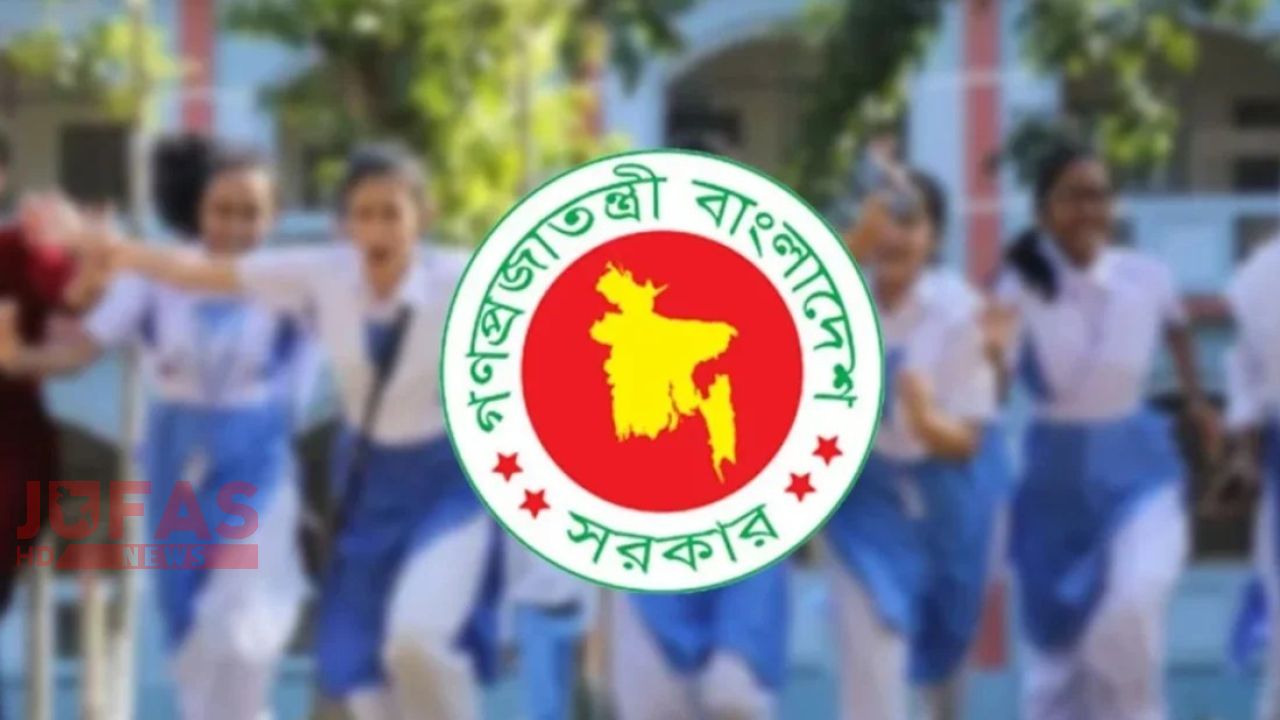 নভেম্বরের শুরুতে শিক্ষাপ্রতিষ্ঠানে টানা ৩ দিনের ছুটি