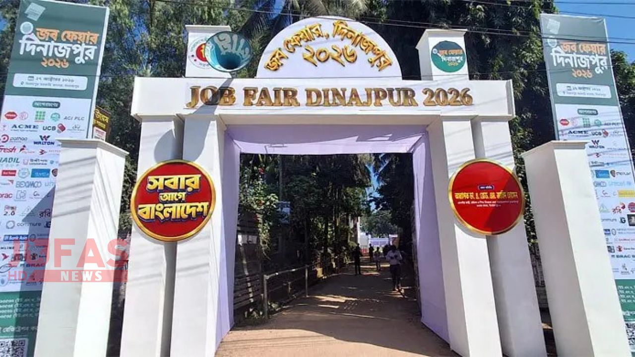 দিনাজপুরে প্রথমবারের মতো উপজেলা শহরে চলছে চাকরি মেলা