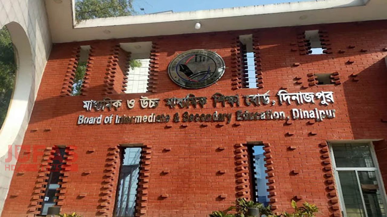 দিনাজপুর বোর্ডের ইতিহাসে সর্বনিম্ন পাসের হার