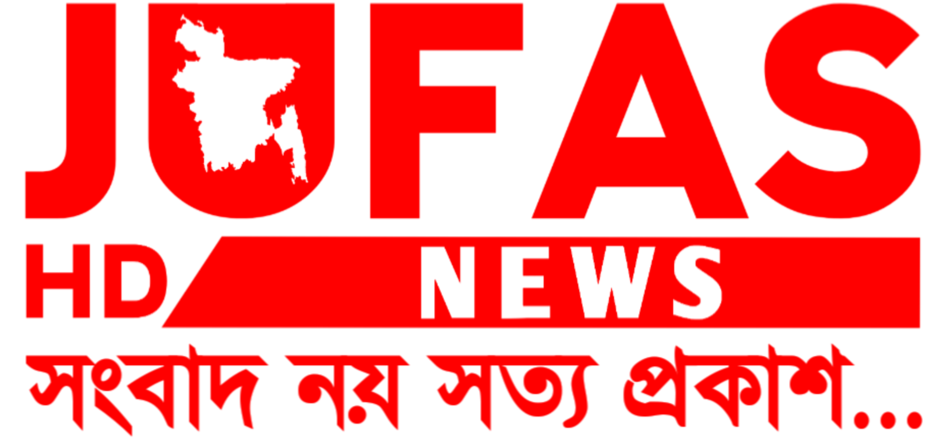 জুফাস নিউজ